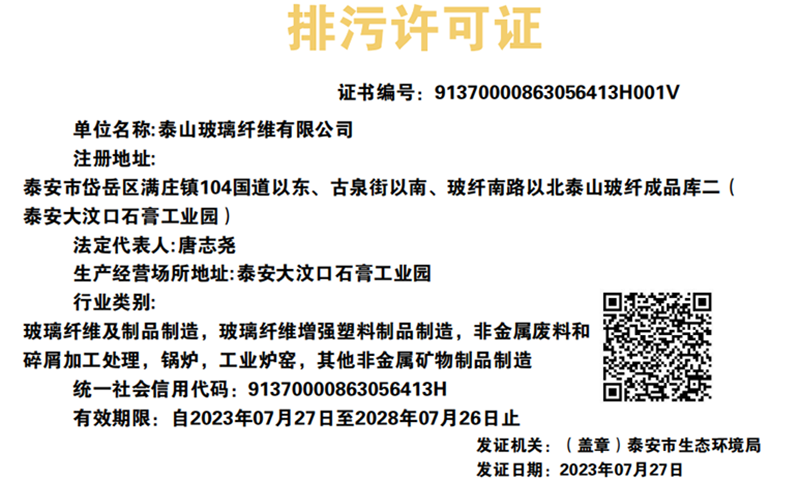 微信图片_20240306093744.png 微信图片_20240306093744.png