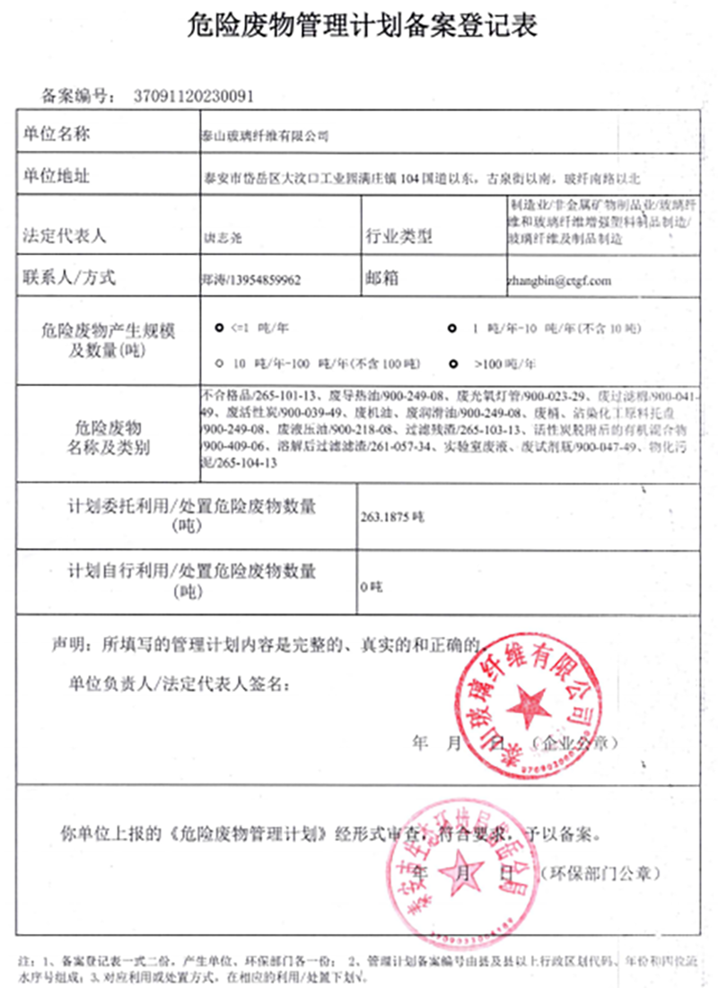 微信图片_20240306093749.png 微信图片_20240306093749.png